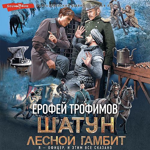 Черчень Александра - Хозяйка магической лавки. Книга 2 (Аудиокнига)